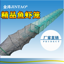 There is a knot tail shrimp cage net with end fish net folding 4 meters 5 meters crab cage Loach Loach eel cage lobster net