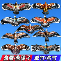Weifang kite hand-painted plate Eagle Kite plate Harrier cant tear paper single bamboo and bamboo DuPont paper plate Eagle Kite