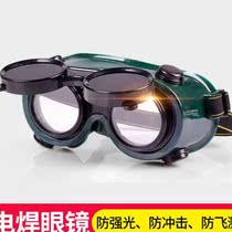 Electric welding glasses mask head-mounted welding ink mirror anti-light UV welders special gas welding heat welding argon arc welding