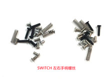 SWITCH handle screw NS handle shell Full set of screws Cross Y word spring screw repair accessories