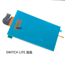 NS LCD SWITCH LITE LCD screen switch LCD screen LCD repair accessories