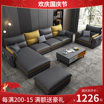 No-wash technology fabric sofa living room size latex simple modern combination noble concubine Nordic color sofa