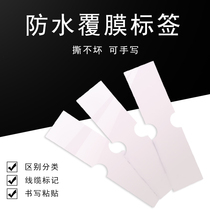  Cable network cable label stickers Tear not rotten Self-adhesive network cable identification stickers folded waterproof protective film adhesive paper