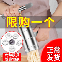Noodle Machine Home Manual Stainless Steel Press-Face Machine Multifunction Hand-cut Flour Noodle Machine Small Press Noodle God