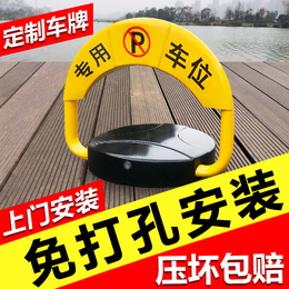 Car parking space lock smart remote control automatic induction garage ground block electric position lock electric pile