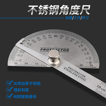  Stainless steel angle ruler combination universal high-precision protractor Multi-function woodworking arc semicircular ruler movable angle ruler