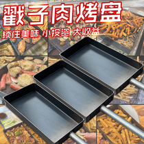 Qingdao characteristic poke meat barbecue plate teppanyaki broiler meat baking dish cooked iron charcoal charcoal oven non-stick pan