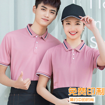 Waiter work clothes womens short-sleeved milk tea shop Burger shop Hotel restaurant Catering shopping mall Supermarket work clothes customization