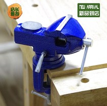  Small rotary table vise Table vise Multi-function mini small table vise Flat mouth vise 360 degree rotating table vise