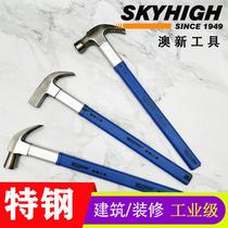 (Officially authorized)Sheep horn hammer woodworking nail hammer Special steel pure steel square head round head 8 taels 7 taels