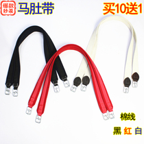 Horse belly harness Cotton thread double buckle strap Matching Horse belly root supplies Horse belly belt Buy 10 get 1 free