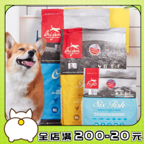 Orijen Canadas original hunts crave for dog food cravings for six fish dog food hungry for chicken puppies dog food 2kg