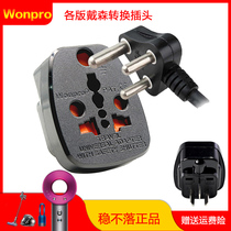  Taiwan stable domestic to large South African plug converter Dyson three round foot Indian plug conversion plug