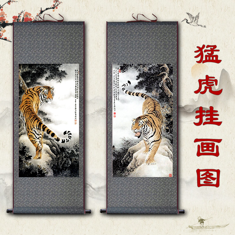下山虎挂画-下山虎挂画促销价格、下山虎挂画品牌- 淘宝