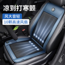 2021 Audi A6L summer car seat ventilation cushion with fan silent car cooling blowing cooling pad