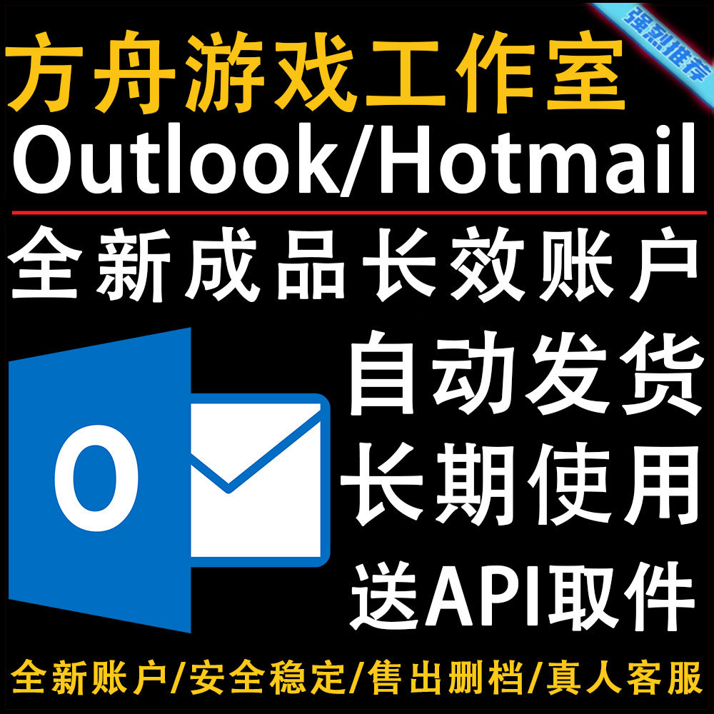 批发邮箱-批发邮箱促销价格、批发邮箱品牌- 淘宝