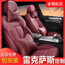 Rexsace es200 is300 nx200t es300h es300h ux260h ux260h lx570 RX300 RX300 cover