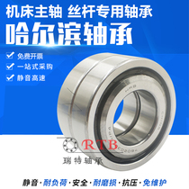 Harbin HRB screw machine tool mating bearing 7602025 7602030 7602035 TN P4DBB