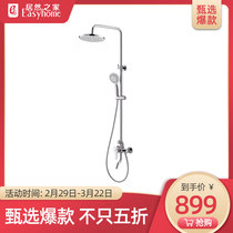 Wrigley shower AMG13S827A