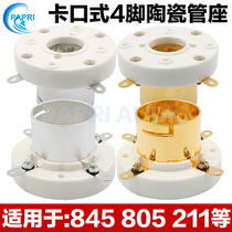 In-line GZC4-3B-G 4-pin electronic tube holder four-pin socket for 845 805 211 etc.