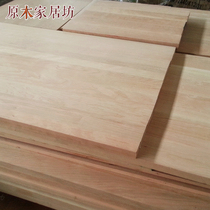 900 900 * 600 * 20mm North American cherry wood straight jointed wood cutting board dining table plate stair tread oak wood plate