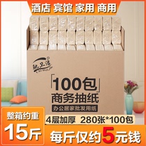 100 packs of natural color paper towels paper box hotel napkins catering hotel paper towels home real toilet paper
