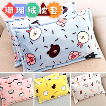 Childrens pillowcase 30 × 50 coral velvet infant garden pillowcase a pair of winter thickened flannel pillowcase