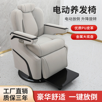 High-end hair salon physiotherapy chair electric down hairdressing big chair hair salon special hairdressing head big chassis