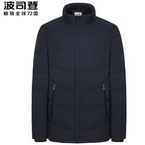Bosideng new mens thickened business casual stand-up collar short down jacket fashion winter warm cold jacket