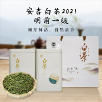 Authentic Anji White Tea 2021 Mingchen First Class Rations Dragon White Tea Gift Box Canned Bulk White Tea Gift Box Canned Bulk White Tea 250g