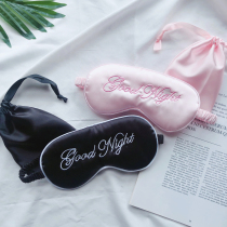 Double-sided silk sleep blindfold cute sleeping Hood female male student couple eyes making sleep help sleep protection eye ice compress