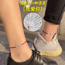 Anklet couple men and women red rope this year evil transshipment black rope ancient style 2021 New Net red anklet