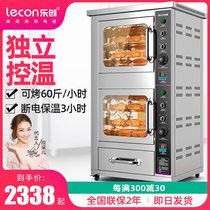 Lechuang baked sweet potato machine Automatic sweet potato machine Commercial electric stove Corn potato oven vertical desktop stall