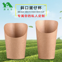 Disposable eggs paparazzi fries cup set for pine branches Oblique Mouth Ice Cream Fried Chicken Kraft Paper Cup 1000 Only