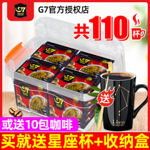Vietnam imported Zhongyuan G7 alcohol black coffee instant bitter coffee American pure coffee saccharine 100 pack