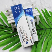 Korean drugstore Green Cross blue berien ointment new foot air cream feet smelly foot itchy feet 20g