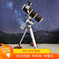  skywatcher single-speed version of Xinda Xiaohe 150750EQ3D high-power large-caliber astronomical telescope bag church