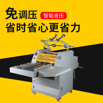 Bao Pre-MF-4 Graphic Laminating Machine Electric Hydraulic Film Machine Automatic Laminating Belt Breaking Film Press Machine Thermal Laminating Machine