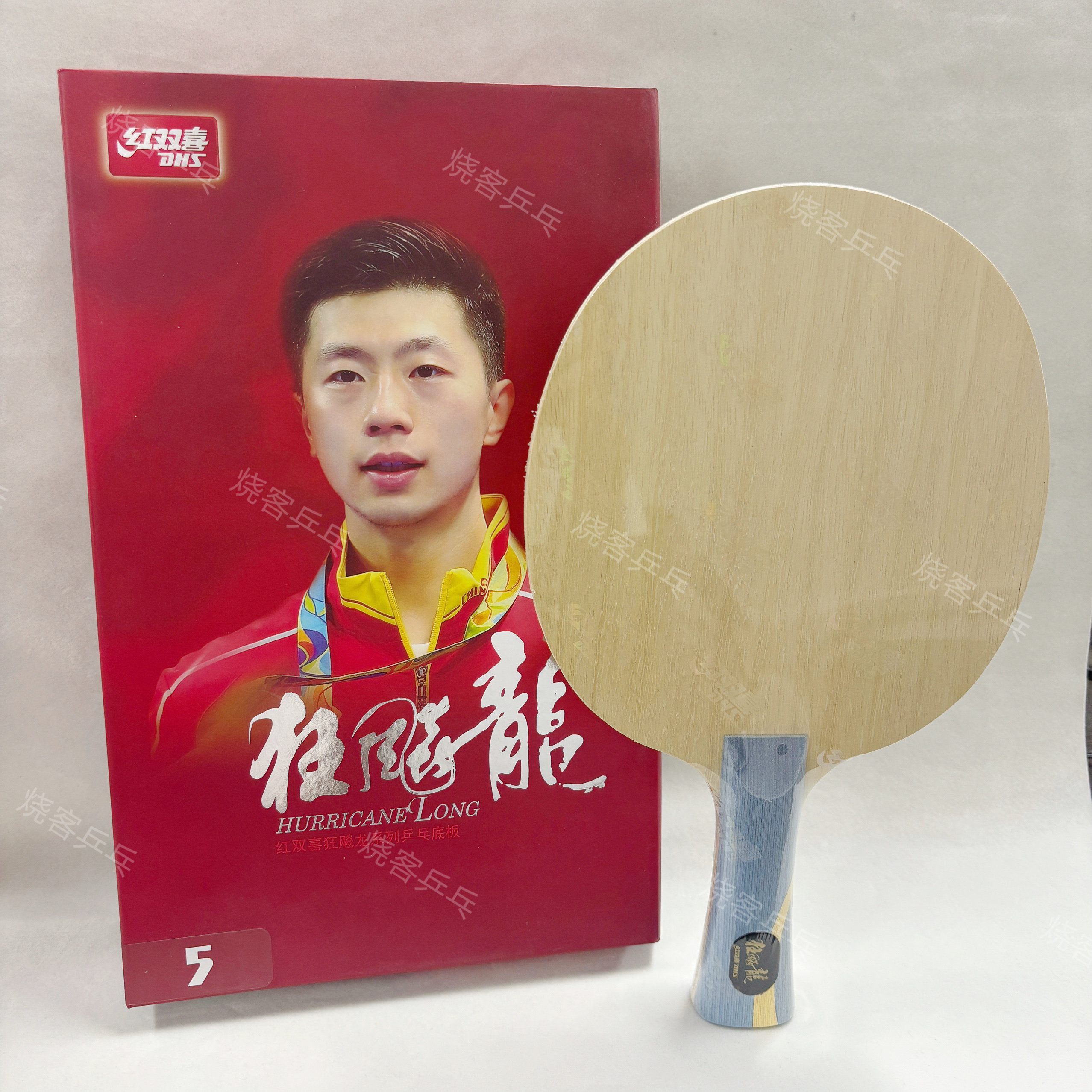 红双喜w968-红双喜w968促销价格、红双喜w968品牌- 淘宝