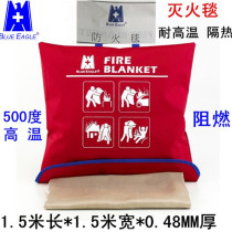 Blue Eagle Taiwan Blue Eagle Fire blanket ATG-1515 high temperature 500 degrees fire Welding blanket 1 5 meters long