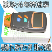 Foreign trade type DT2234C laser tachometer Non-contact tachometer DT-2234C tachometer