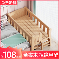 Solid wood childrens bed boy single bed girl princess bed widened bedside bed baby cot baby stitching big bed