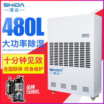 480 L industrial dehumidifier large area dehumidification silent moisture absorber factory dryer basement moisture absorption
