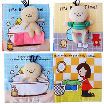JJOVCE baby bub book early to bite Enlightenment habit to get into the bathroom with a toilet bath and a no-rotten toy