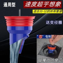 Floor leakage deodorant artifact toilet sewer 40 Universal Magnetic insect-proof anti-odor silicone core leakage cover