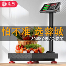100kg precision electronic scale commercial small platform scale 300kg electronic scale household weighing scale selling vegetables express pounds