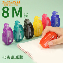 Japan KOKUYO National Reputation Spot Rubber Girl Hearts Large Capacity Double-sided Adhesive for students with handmade Mini High viscosity No Scar correction belt transparent punctual adhesive tape hand tent sticker tool