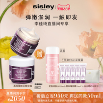 (Direct Pat) Heathrow Black Rose with Essence Face Cream 100ml 50ml