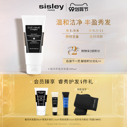 (Recommended by Luo Yizhou) Hisley Rui show live rich soft shampoo hair shampoo 200ml pre-sale