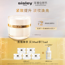 (Exclusive to the live room) Sisley Heathley Anti-Wrinkle Repair cream 50ml